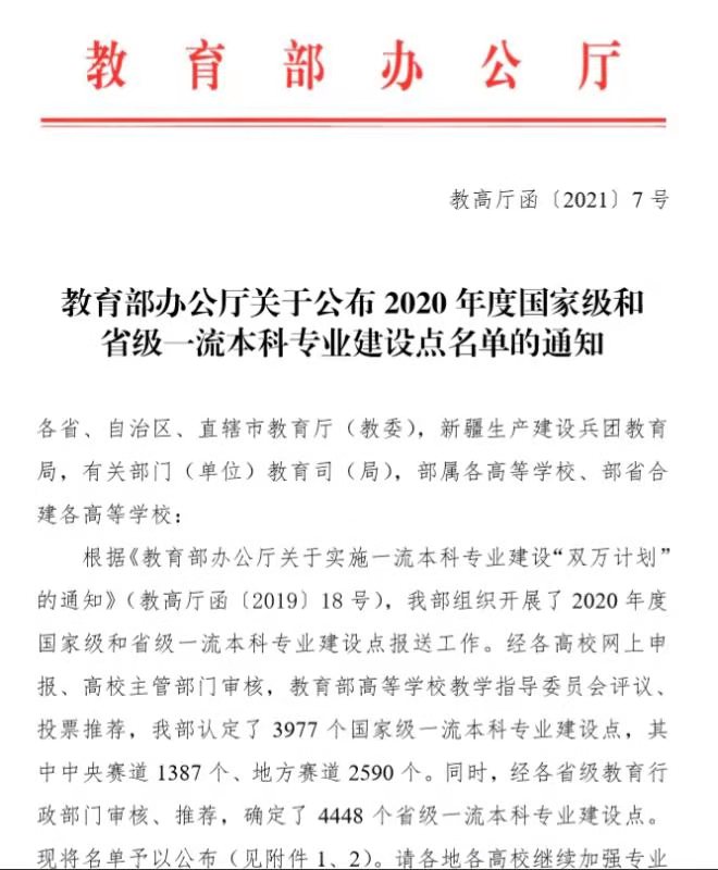 202103071615089221100896.jpg 202103071615089221100896.jpg