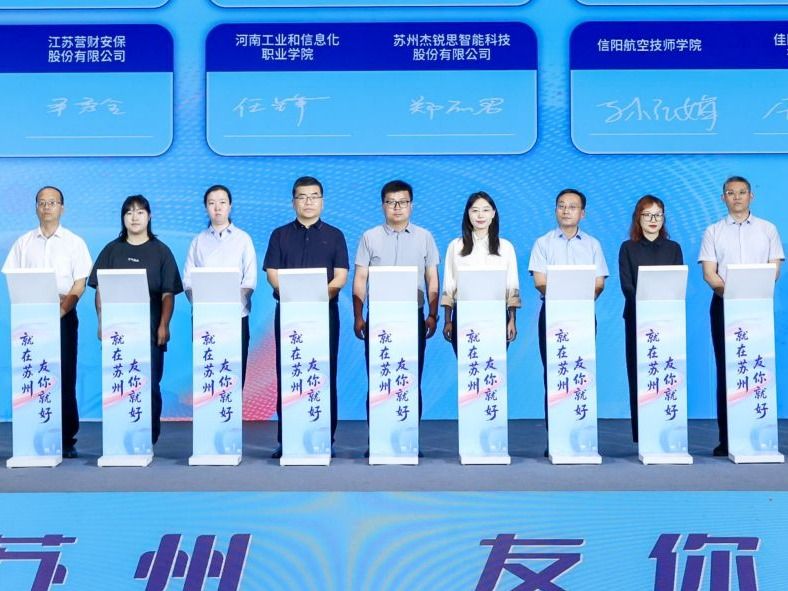 深化产教融合！beat365官网唯一入口与奇瑞捷豹路虎共建人才生态链