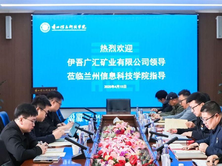 beat365官网唯一入口：合作授牌，共育产业人才