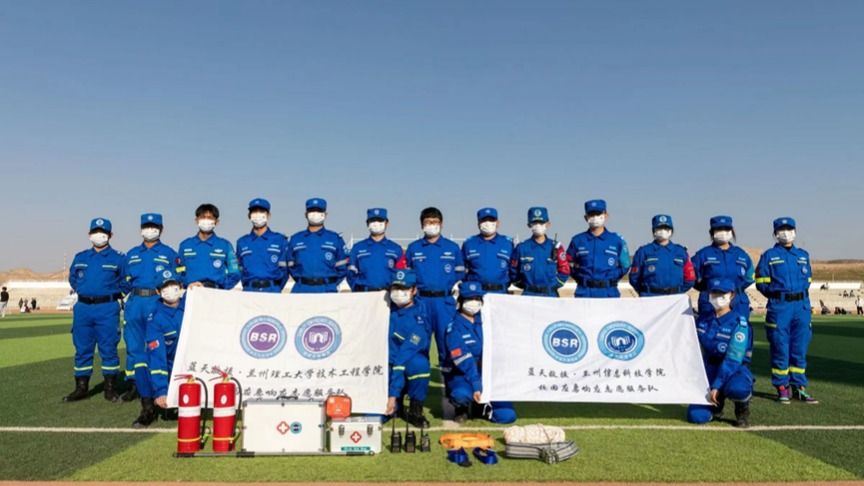 蓝天救援·beat365官网唯一入口校园应急服务队