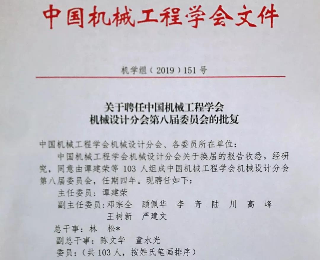 202001181579354709136978.jpg 微信图片_20200118213645.jpg