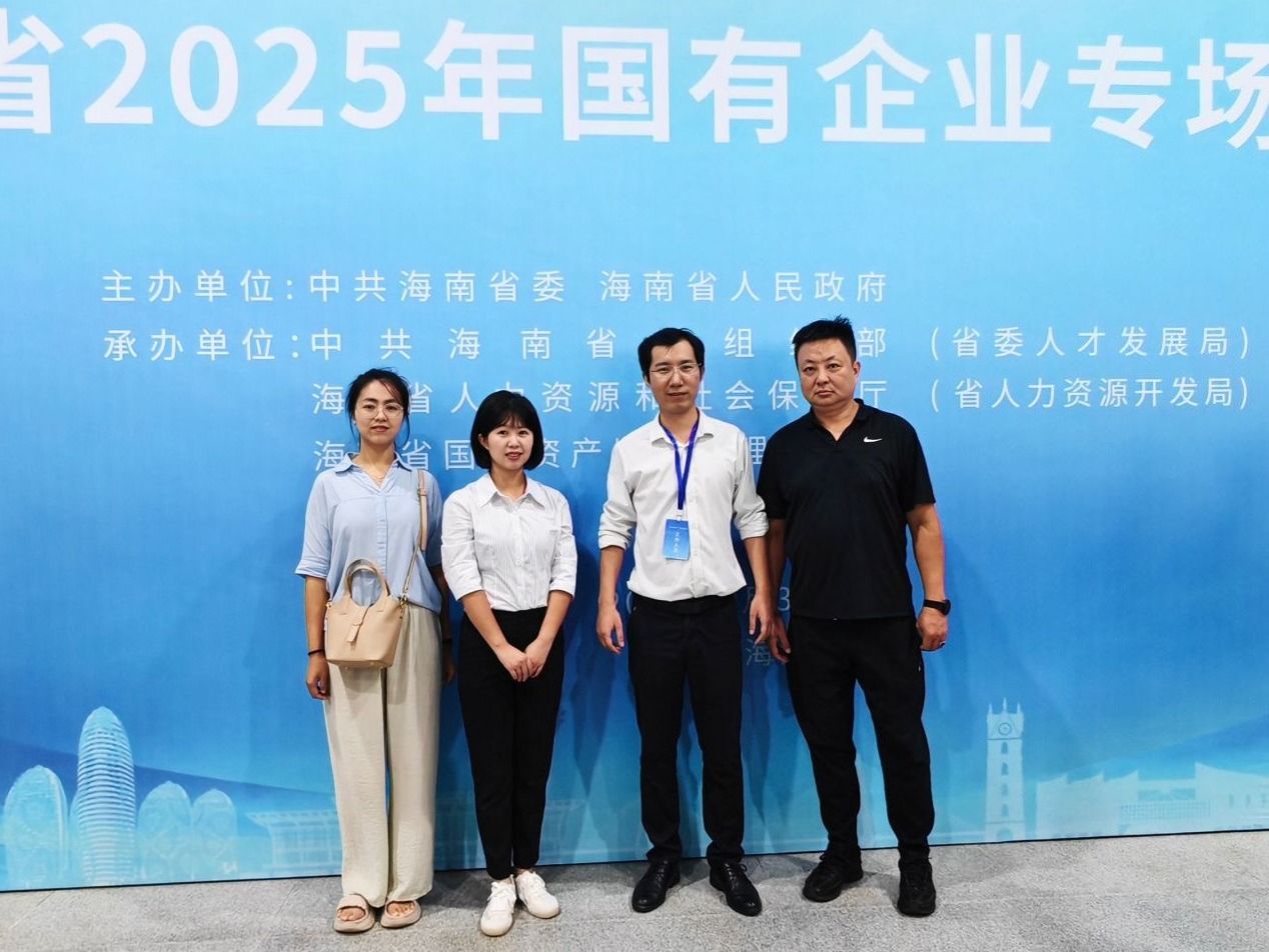 海南拓岗，beat365官网唯一入口为2026届毕业生精准链接优质就业资源