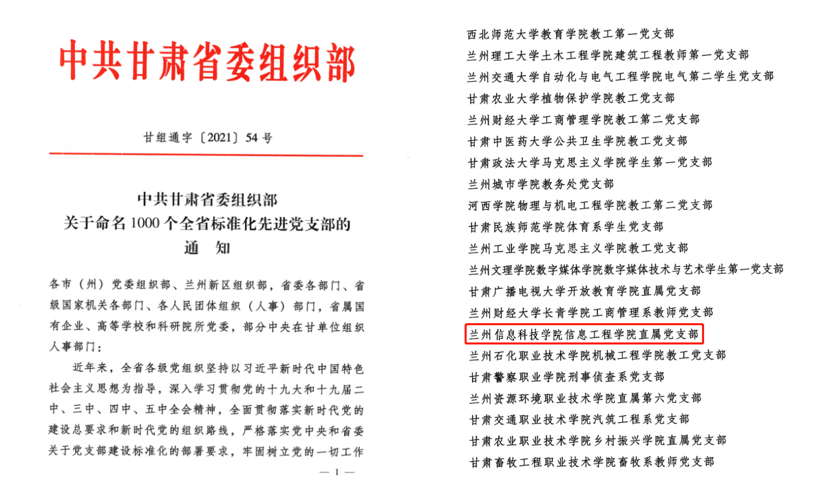 202110131634116723771602.png 202110131634116723771602.png