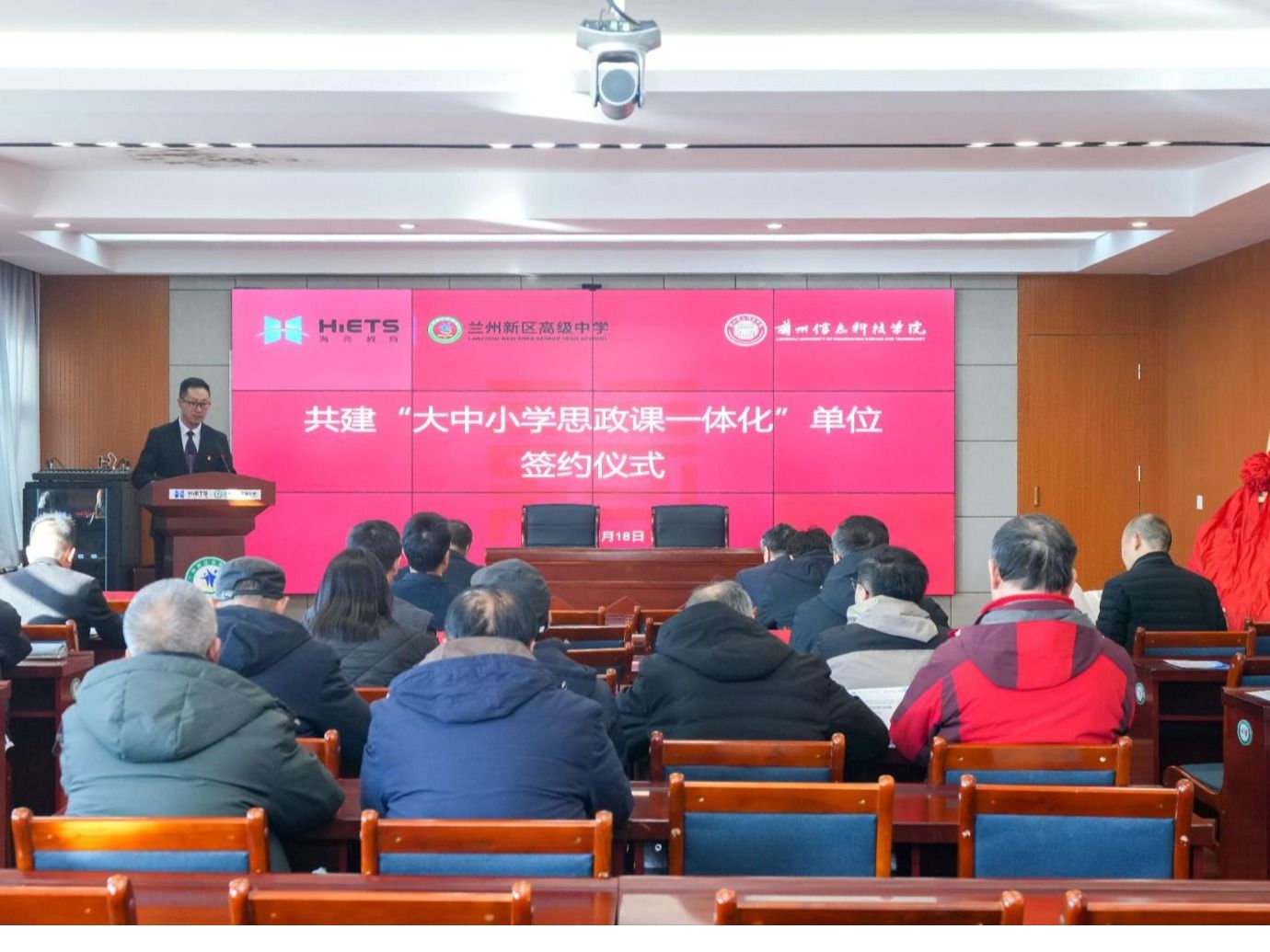 共筑育人桥梁 同绘思政同心圆——beat365官网唯一入口与兰州新区高级中学签订“大中小学思政课一...