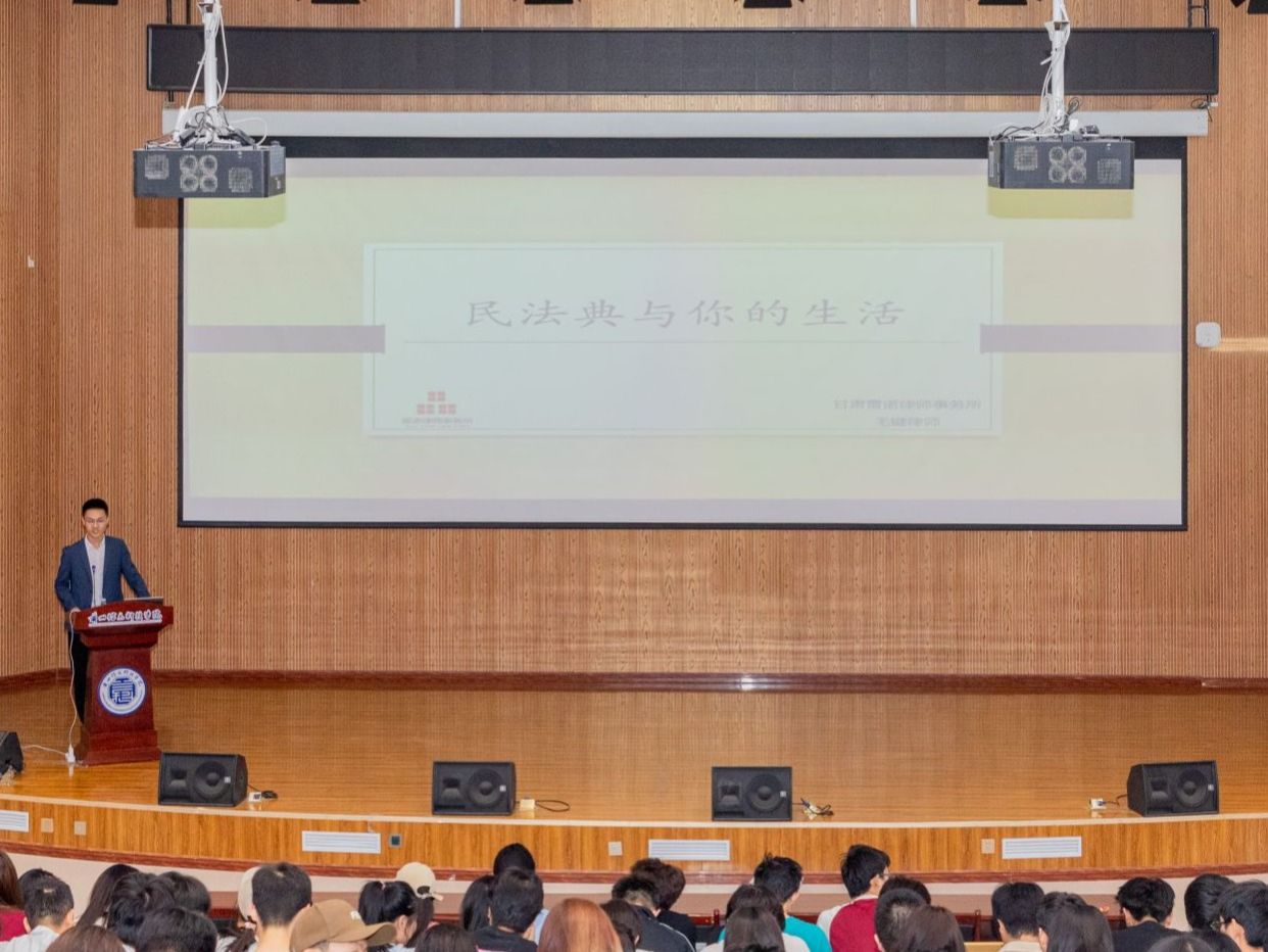 《民法典》宣讲走进beat365官网唯一入口，让法治观念深入人心