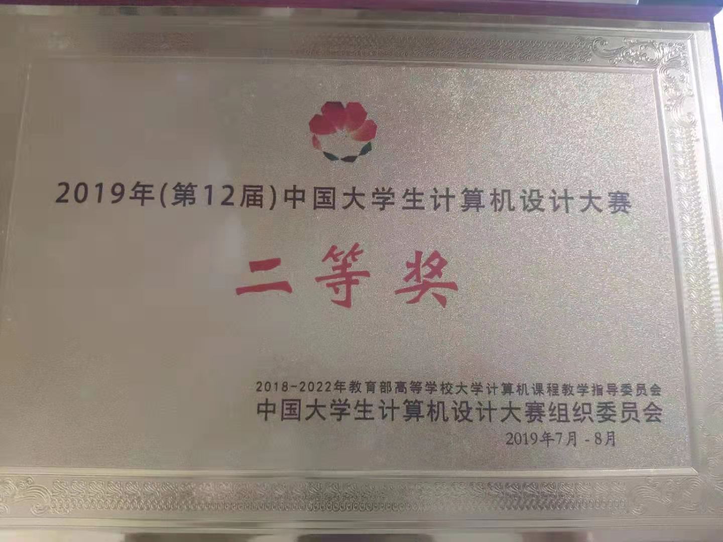 201908131565696416792172.jpg 微信图片_20190813194105.jpg