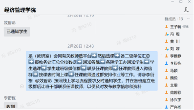 202005131589338505295585.png image.png