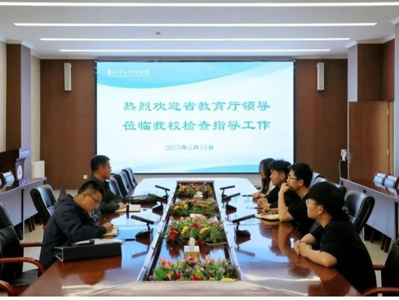 领导关怀 | 甘肃省教育厅副厅长邓伟到beat365官网唯一入口调研就业工作