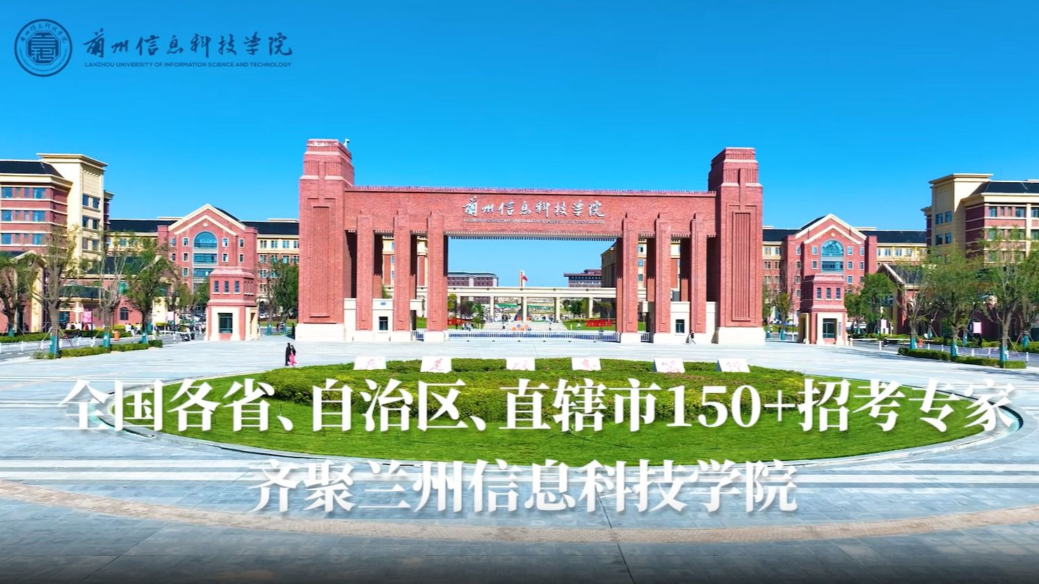 【实地参观】全国各省、自治区、直辖市150+招考专家齐聚beat365官网唯一入口！