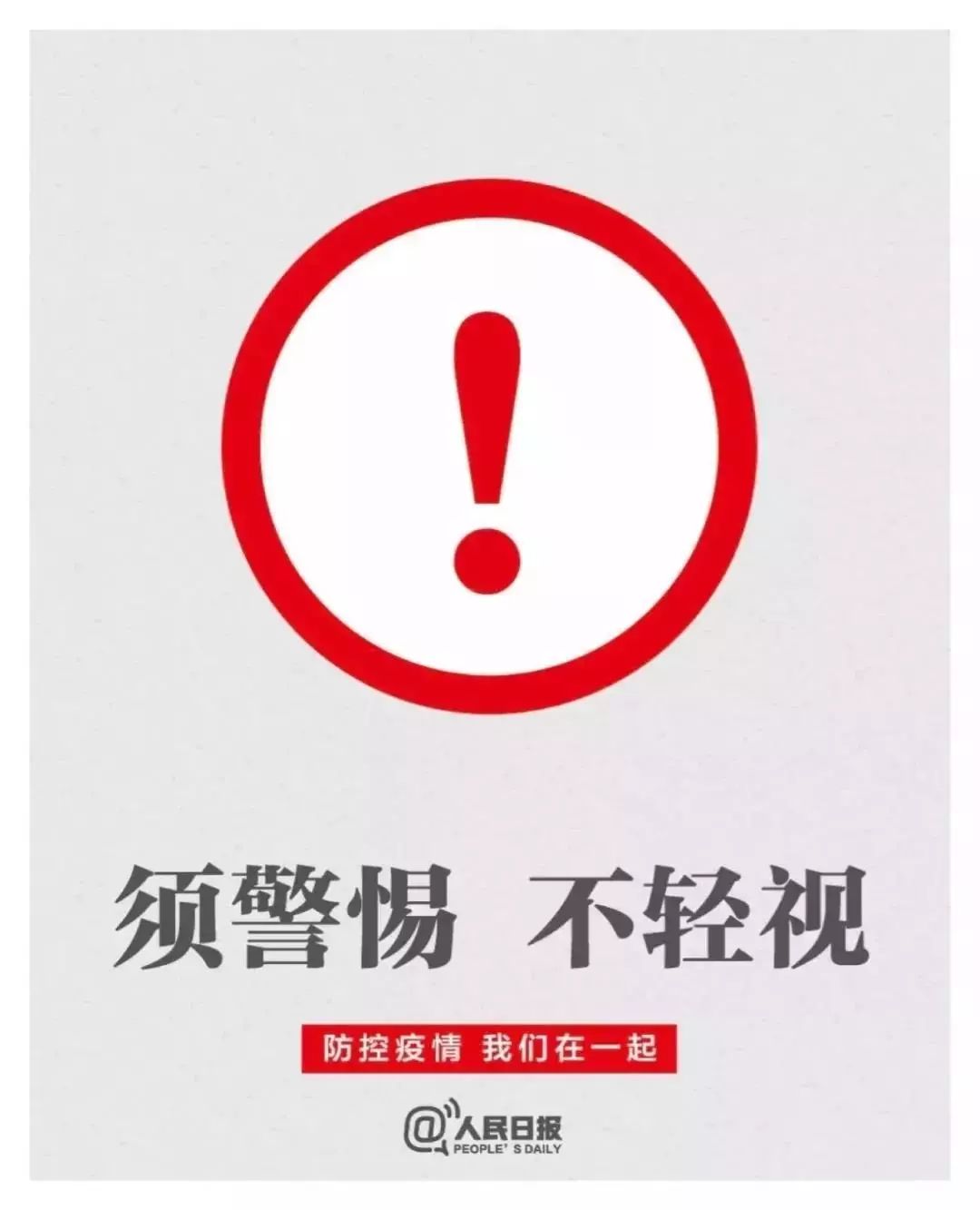 202001261580021047635923.jpg 202001261580021047635923.jpg