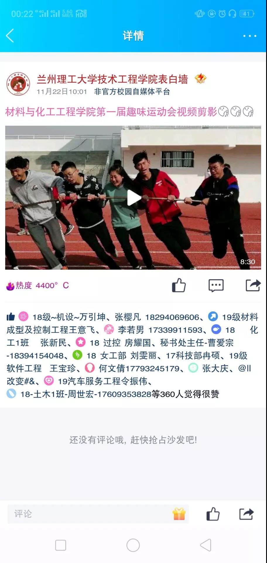 201912091575872415991280.jpg 201912091575872415991280.jpg