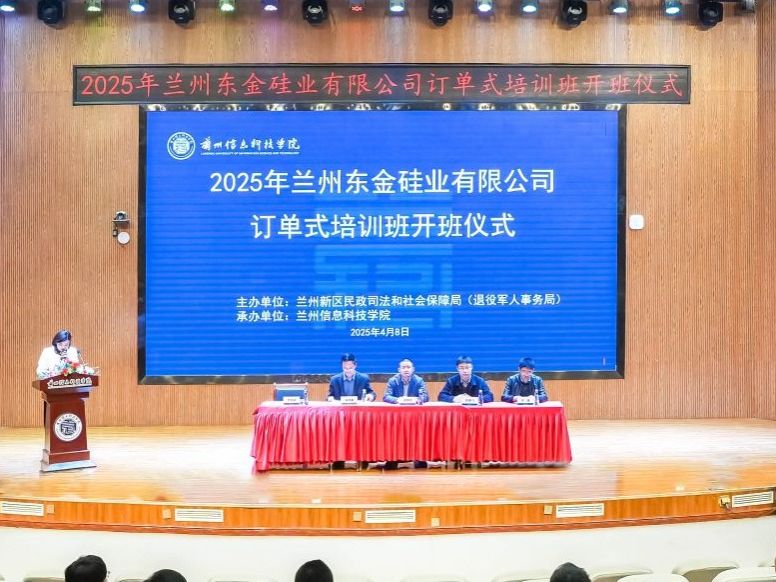 beat365官网唯一入口职业技能培训班--叉车培训订单班正式开班