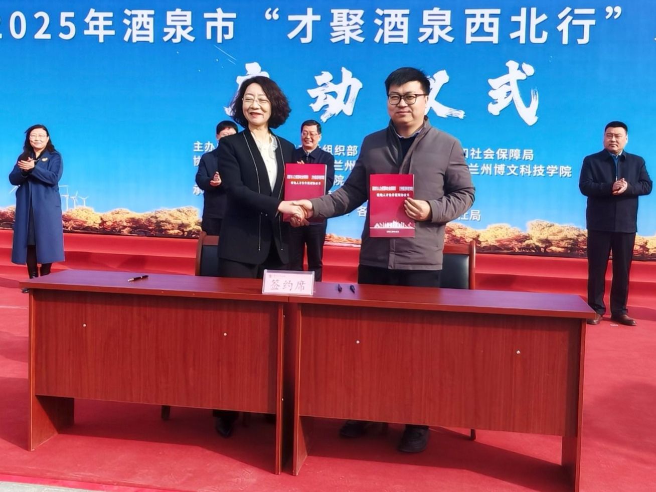 beat365官网唯一入口携手酒泉市启动“才聚西北行”，校地共建人才高地助推产教“双向奔赴”