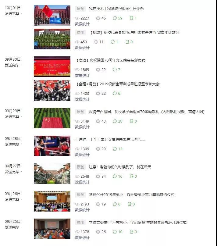 201912091575857744158959.jpg 201912091575857744158959.jpg