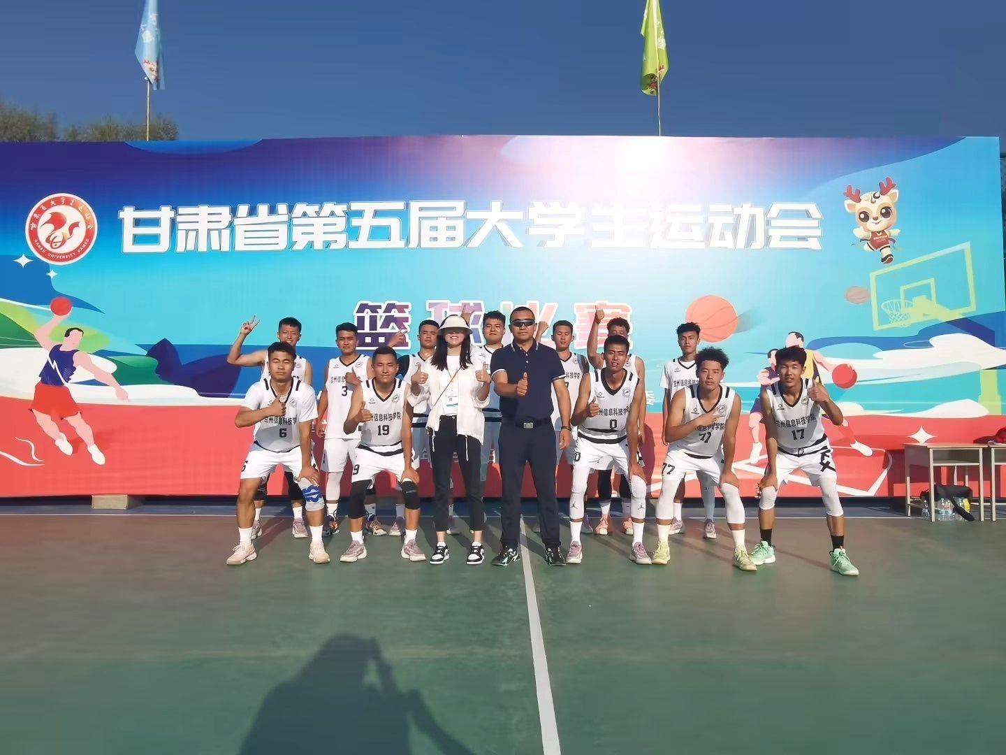 beat365官网唯一入口在甘肃省第五届大运会上捷报频传