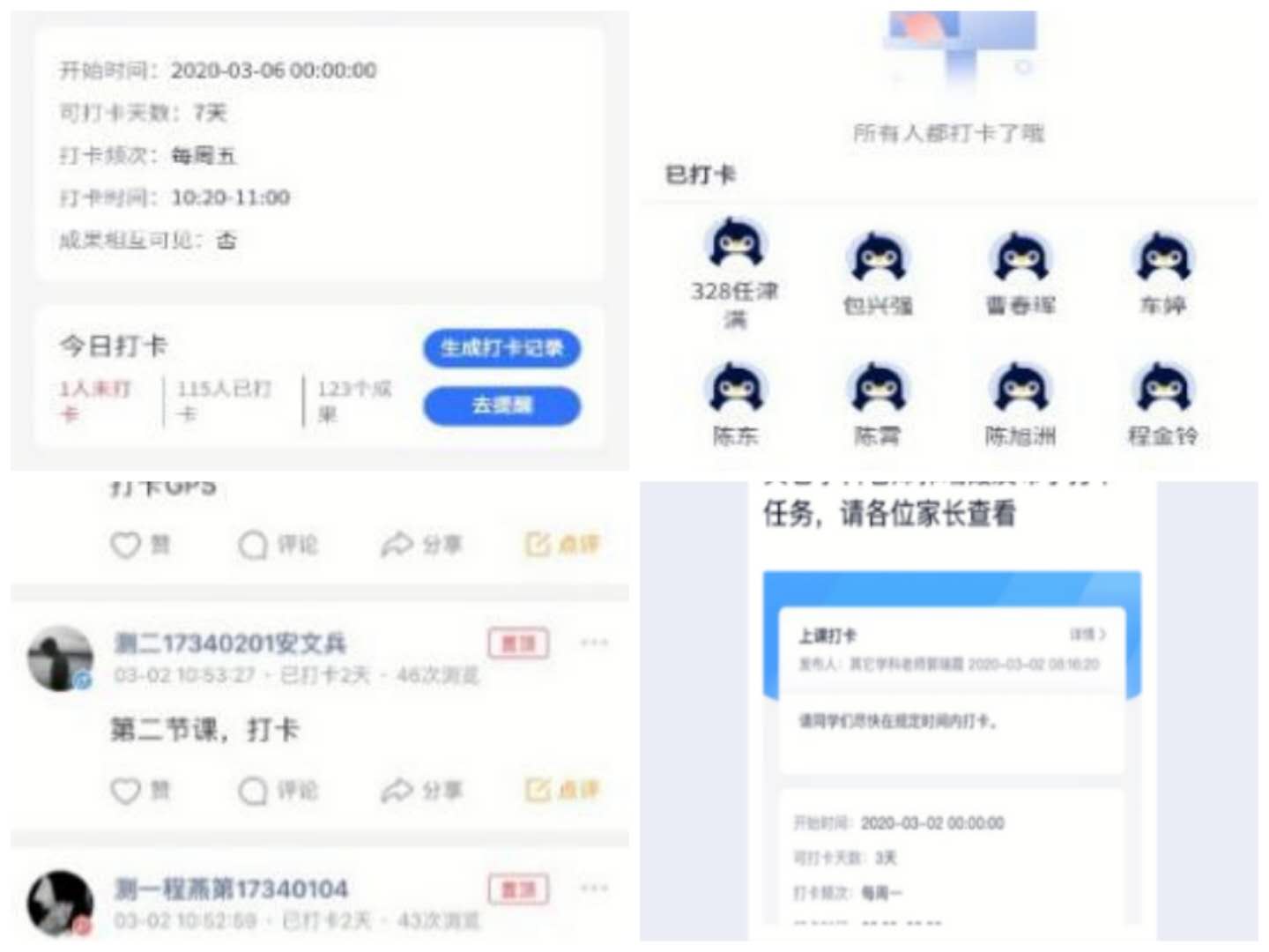 202005131589345477422529.jpg 微信图片_20200513125227.jpg