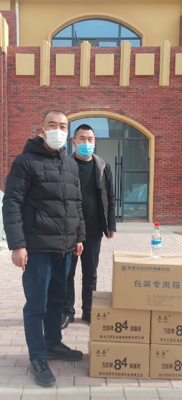 202003211584778478127266.jpg 最后版.jpg