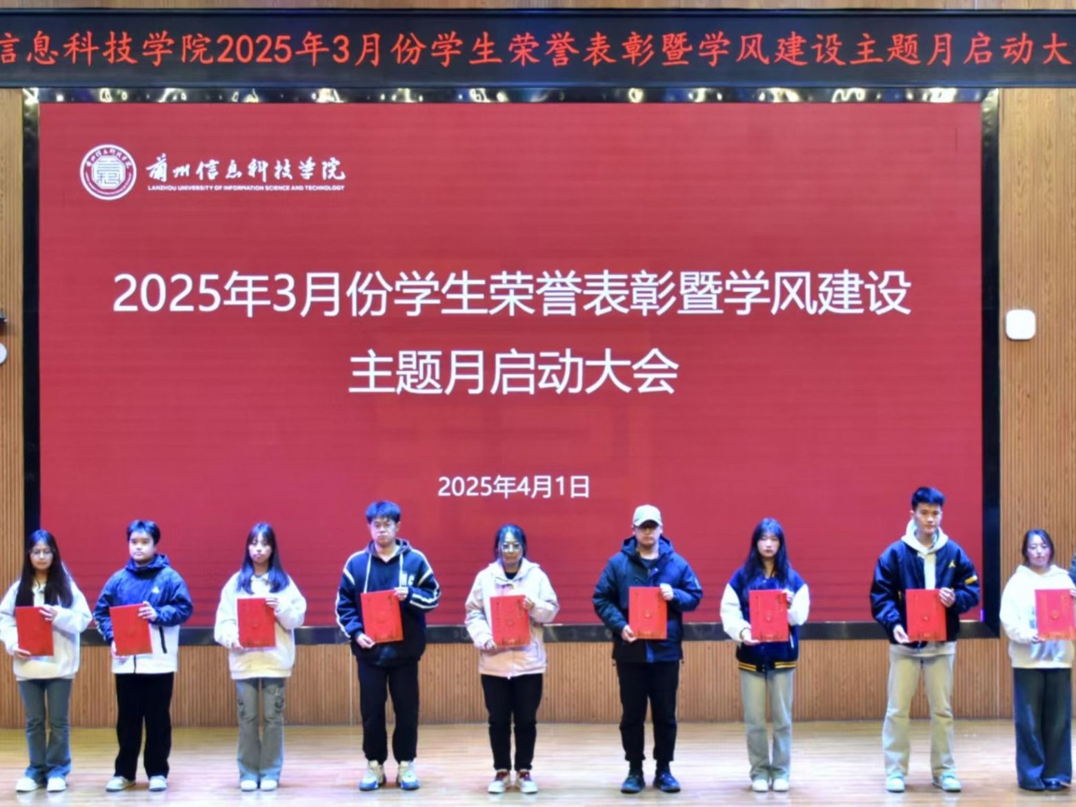 beat365官网唯一入口举行学生荣誉表彰暨学风建设主题活动月启动大会