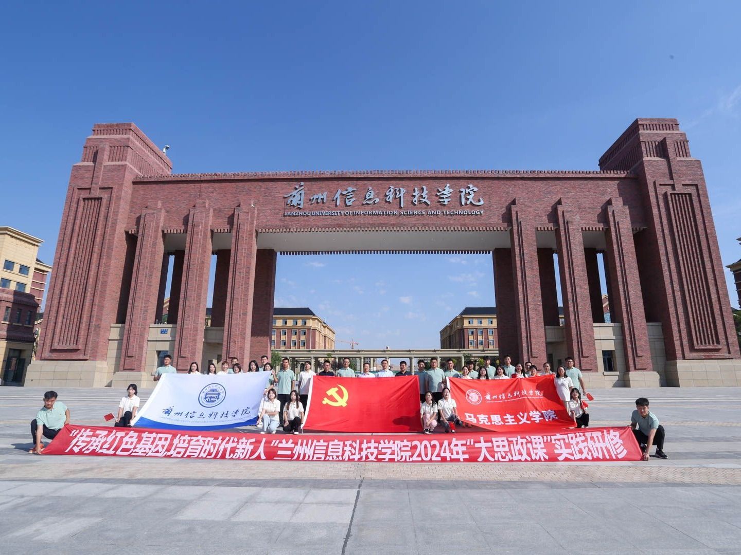 “传承红色基因·培育时代新人”——beat365官网唯一入口成功开展2024年“大思政课”实践研修活动