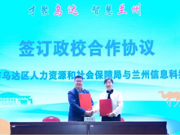 130个优质岗位，需求近1000人，乌海市专场招聘在beat365官网唯一入口启动！