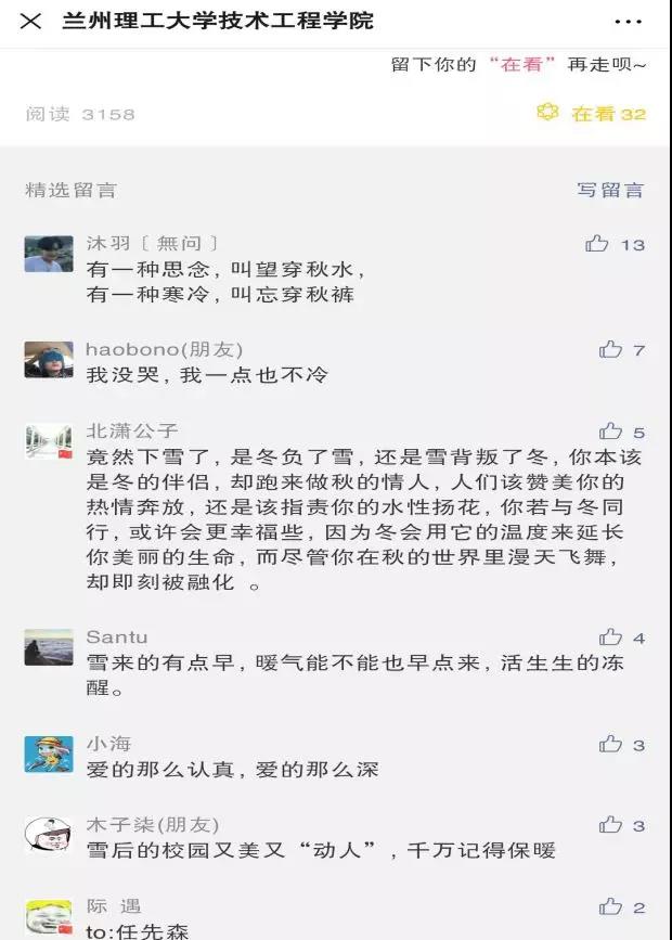 201912091575871155389781.jpg 201912091575871155389781.jpg