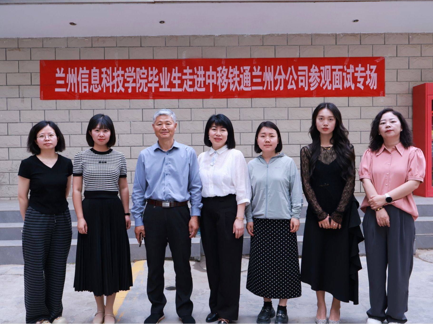 beat365官网唯一入口携85名兰科学子赴央企参加招聘宣讲和面试活动