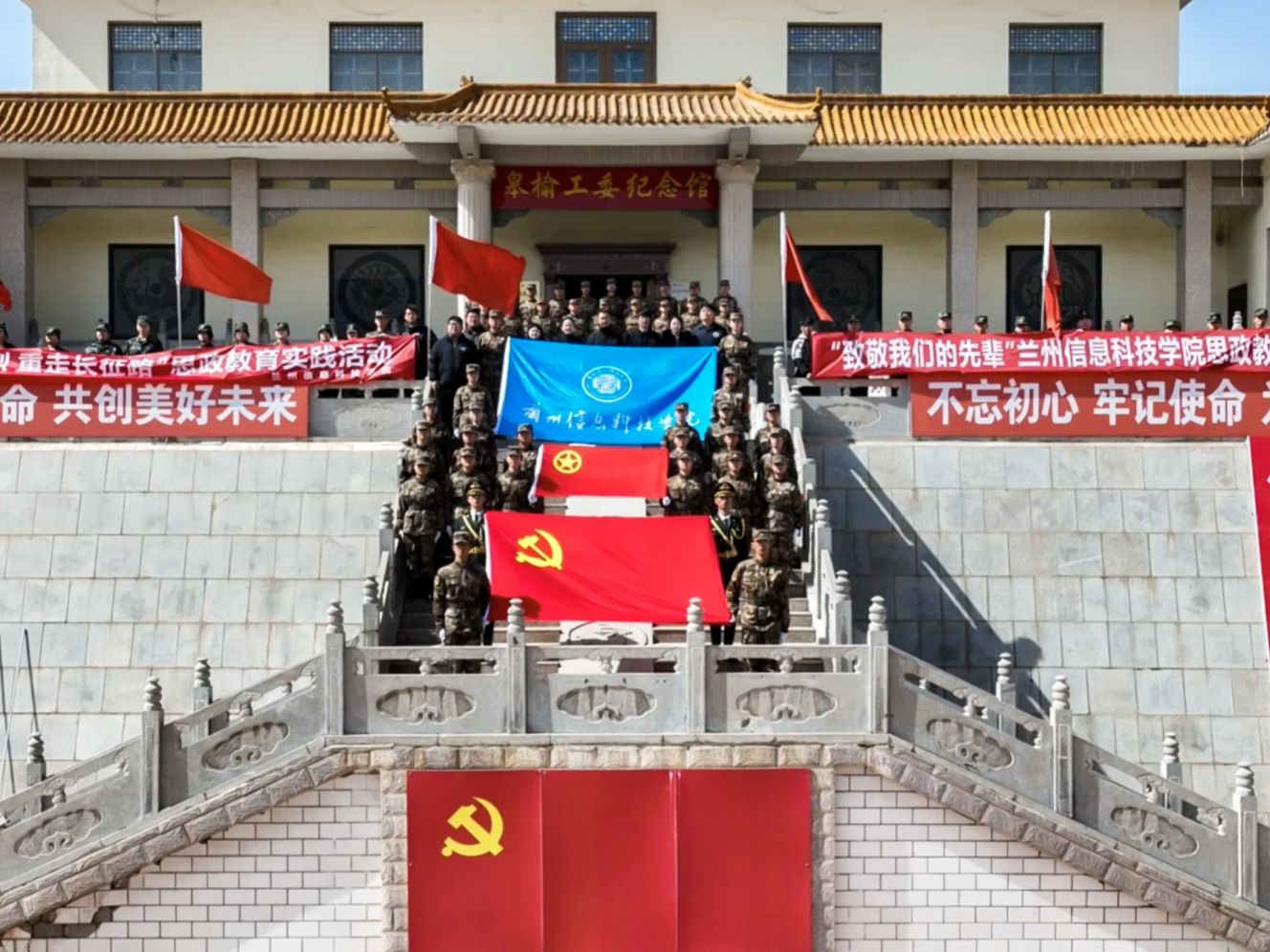 beat365官网唯一入口举行“清明祭英烈，重走长征路”思政教育实践活动