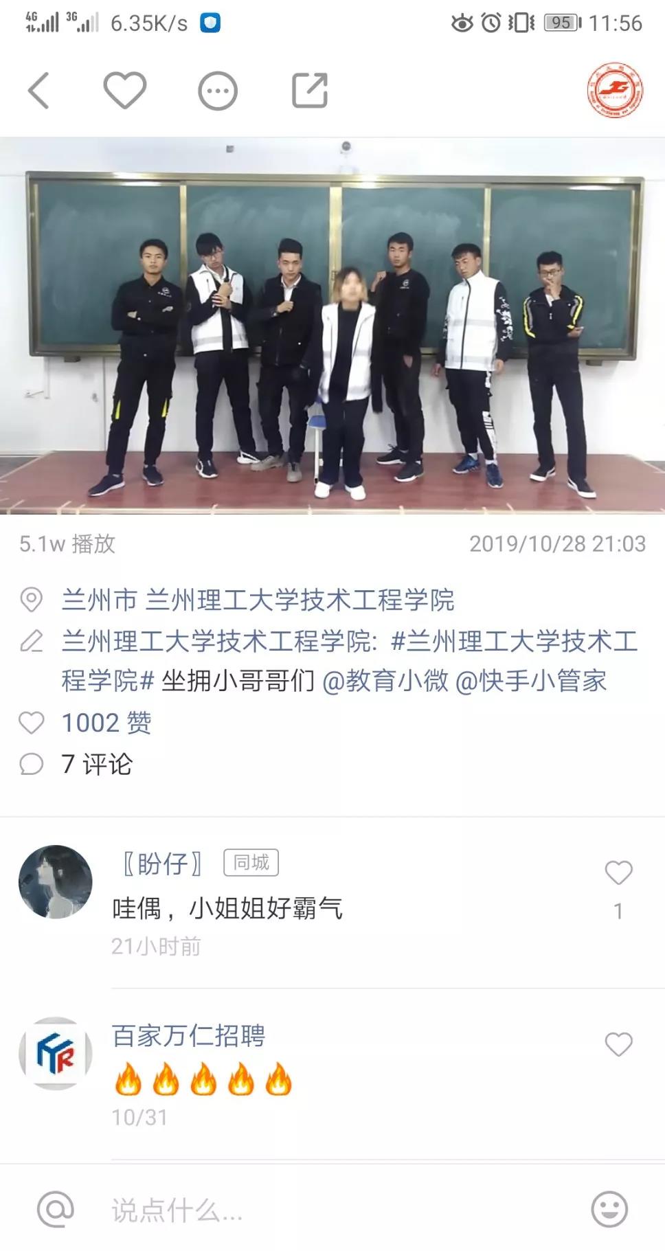 201912091575871608682311.jpg 201912091575871608682311.jpg