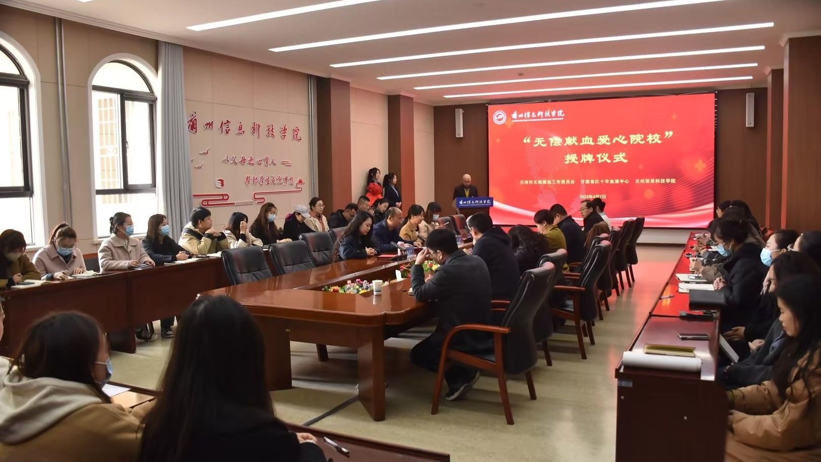 新殊荣-beat365官网唯一入口被授予 “无偿献血爱心院校”